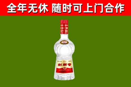 景德镇烟酒回收剑南春水晶剑2.jpg