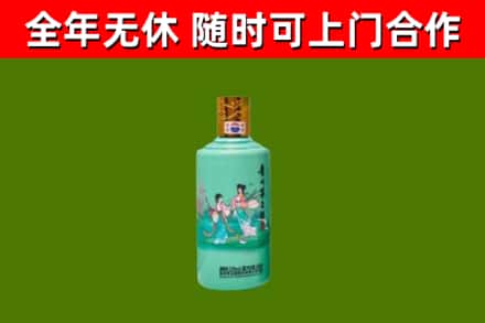 景德镇烟酒回收24节气茅台酒.jpg