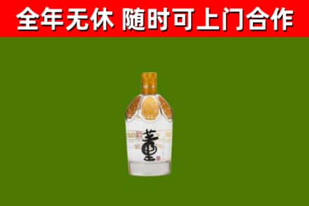 景德镇烟酒回收董酒.jpg