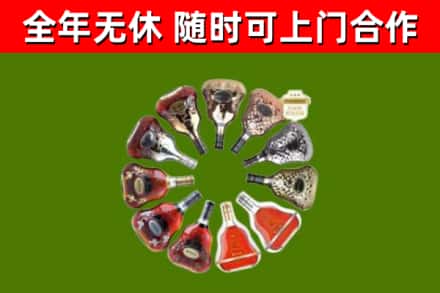 景德镇回收XO