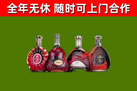 景德镇烟酒回收洋酒.jpg