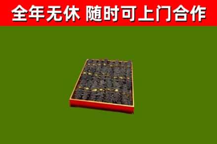 景德镇烟酒回收海参.jpg